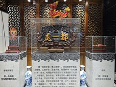 -都一处烧麦馆(前门店)