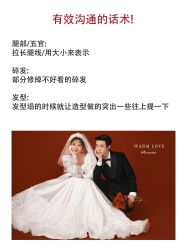 -二十一世纪婚纱摄影(省府前街店)