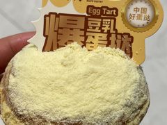 -鲍师傅糕点(凯德云尚广场店)