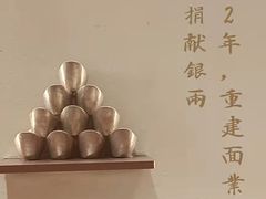 -松鹤楼·苏式汤面(虹桥天地店)