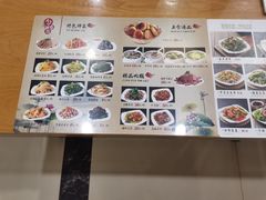 -和兴记牛肉火勺·羊汤(于洪广场店)