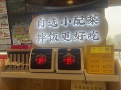-和合谷(百荣店)