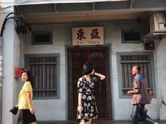 -槟城街头艺术街区