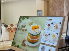 -布歌东京(益田假日店)