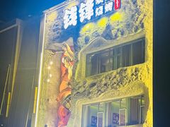 -钱锋炭缸烧烤(南湖大路总店)