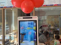 -德克士(北大街店)