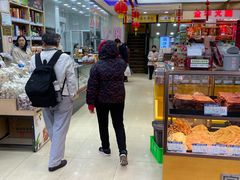 -真老大房鲜肉月饼(南京路步行街店)