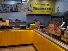 -City1+1城市比萨·意面(欧亚梅河购物中心店)