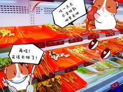 -麻辣撸·地摊麻辣の串(鲁谷店)