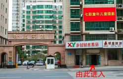 -七彩童年儿童摄影(历城店)