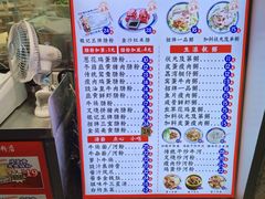 -银记肠粉店(北京路店)