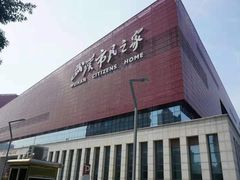 -武汉市民之家