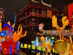 -豫园