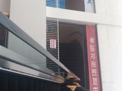 -华谊兄弟影院(IMAX洋桥店)