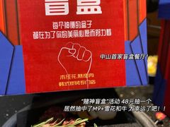-木槿花韩式炭烤·熟成肉工坊(孙文东路店)