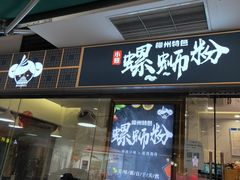 -金轮星光名座生活广场