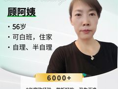 -上海交通大学医学院附属瑞金医院(总院)