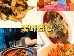 -桃花源中餐厅(金茂豪华精选酒店)