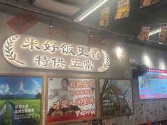 -罗妈砂锅(重庆大学城熙街店)