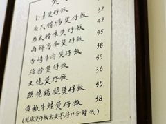 -堂屋糖水店(愚园店)
