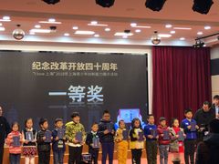 -斯坦星球AI编程·机器人科创·科学实验·信奥·思维·STEM·积木拼搭·竞赛考级(浦东联洋广场大拇指龙阳御桥中心)