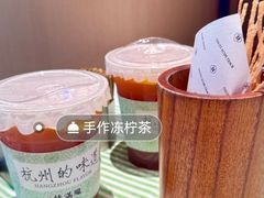 -桂满陇·杭州饭店(清河万象店)
