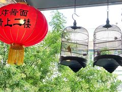 -老北京炸酱面大王.铜锅涮肉(朝阳门店)