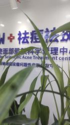 点击看大图 -玫莉蔻皮肤管理中心
