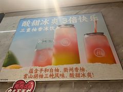 -海底捞火锅(王府井店)