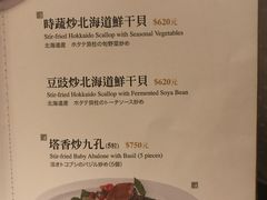 菜单-欣叶食艺轩