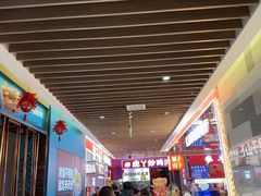 -开来欣悦购物广场