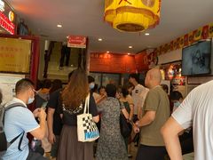 等位区-同得兴 Since·1995 传统苏式面馆(十全街店)