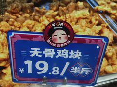 -宫拉拉蒜香炸鸡(正弘城店)