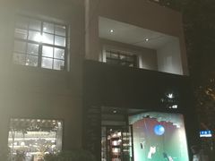 -徐家汇源景区-衡山坊