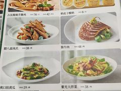 -紫光园·烤鸭(定慧桥店)