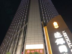 -广州达镖国际酒店
