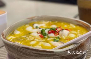 Golden Sour Soup Fish Slices