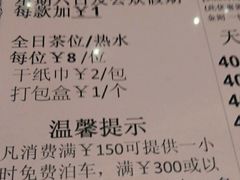 菜单-稻香酒家·33年老字号·港式粤菜(富邦中心店)