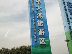 -长圻码头