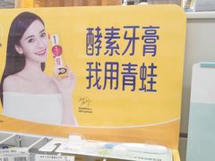 -永辉超市(世纪金源店)