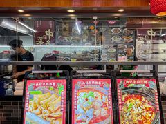 -肖记公安牛肉鱼杂馆· 省级非物质文化遗产(仁和路店)