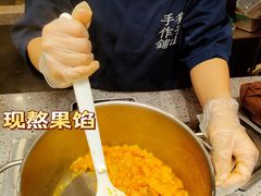 -君之狮子山·轻糖烘焙(松江印象城店)