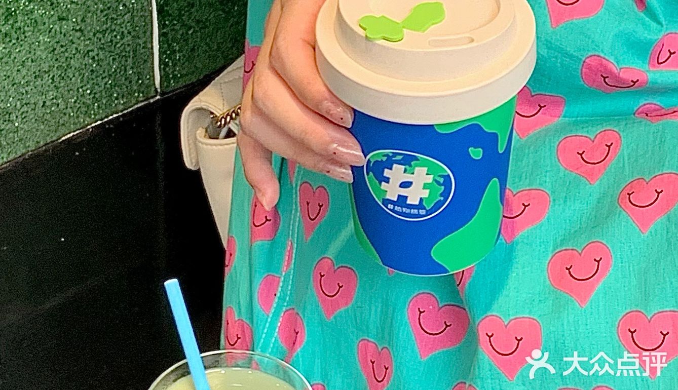 上海限时快闪🌏plmm都去喝这杯「海洋绿洲」!!