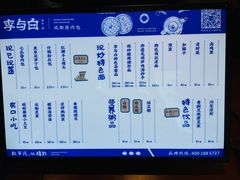 -李与白包子铺(桐梓林店)