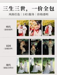 -雅云婚纱摄影工作室旗舰店