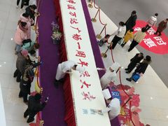 -万达广场(本溪店)