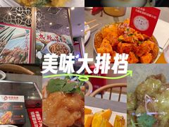 -蒲黄榆(地铁站)