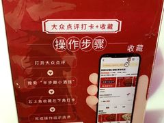 -思博半步颠小酒馆(梦时代店)