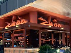 -ZHAO赵·牛扒坊(万象城店)
