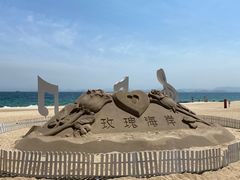 -玫瑰海岸文化旅游度假区